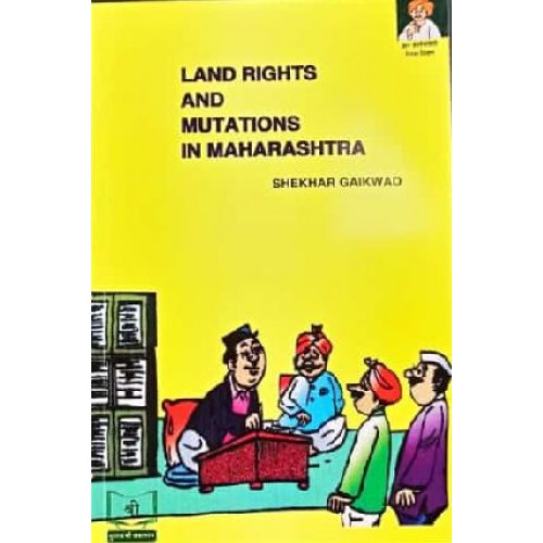 Pustakshree Prakashan's Land Rights & Mutations in Maharashtra by Shekhar Gaikwad